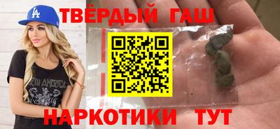гидра Керчь