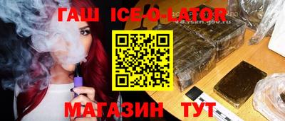 героин Кизляр