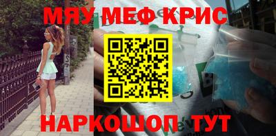 гидра Керчь