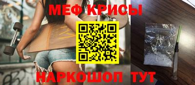 гидра Керчь