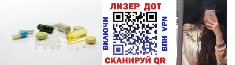 LSD-25 экстази ecstasy  Заречный 