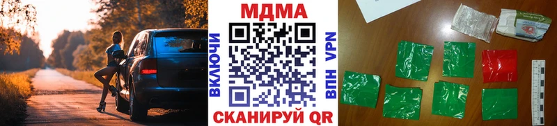 где купить наркоту  Заречный  кракен ONION  МДМА Molly 