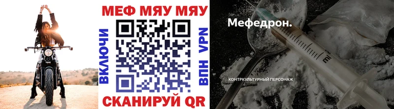 Мефедрон кристаллы  Заречный 