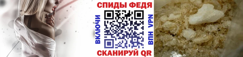 Первитин кристалл  сайты даркнета формула  Заречный 