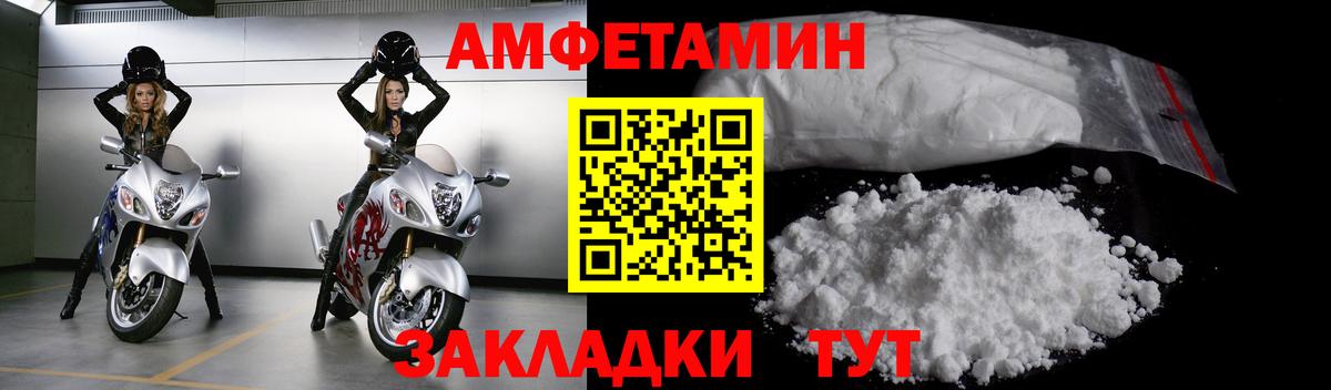 МЕТ  КОКАИН  Бошки Шишки  Цена  Вход с VPN  Заречный  Мефедрон   Конопля 