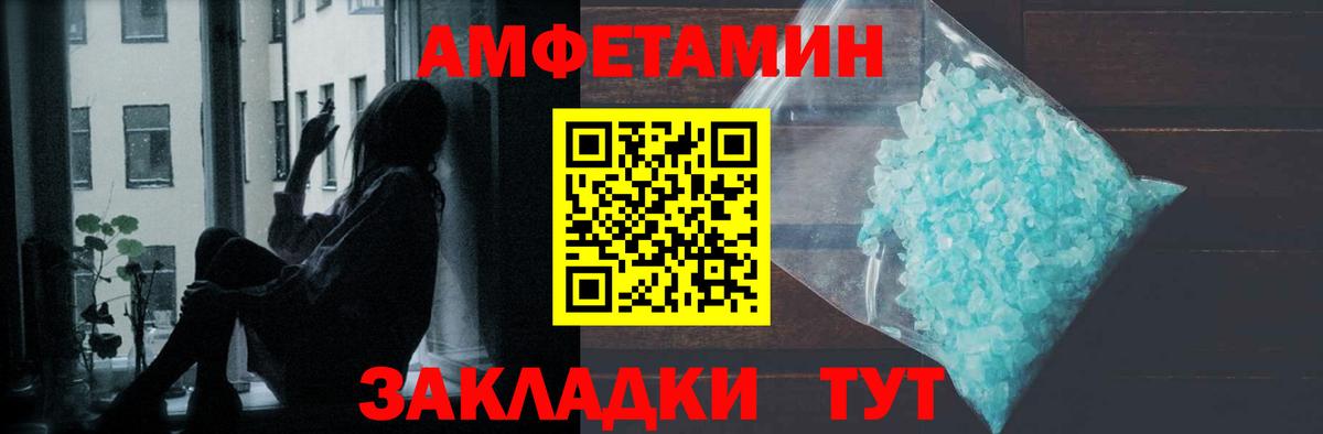 Первитин Methamphetamine  Вход с VPN  Первитин Methamphetamine  Заречный 