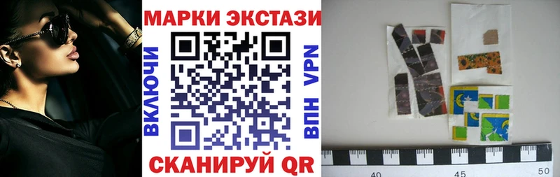 цена наркотик  Заречный  Марки 25I-NBOMe 1,5мг 