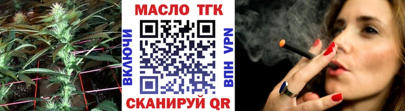 Дистиллят ТГК жижа  Заречный 