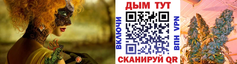 Бошки марихуана MAZAR  Заречный 