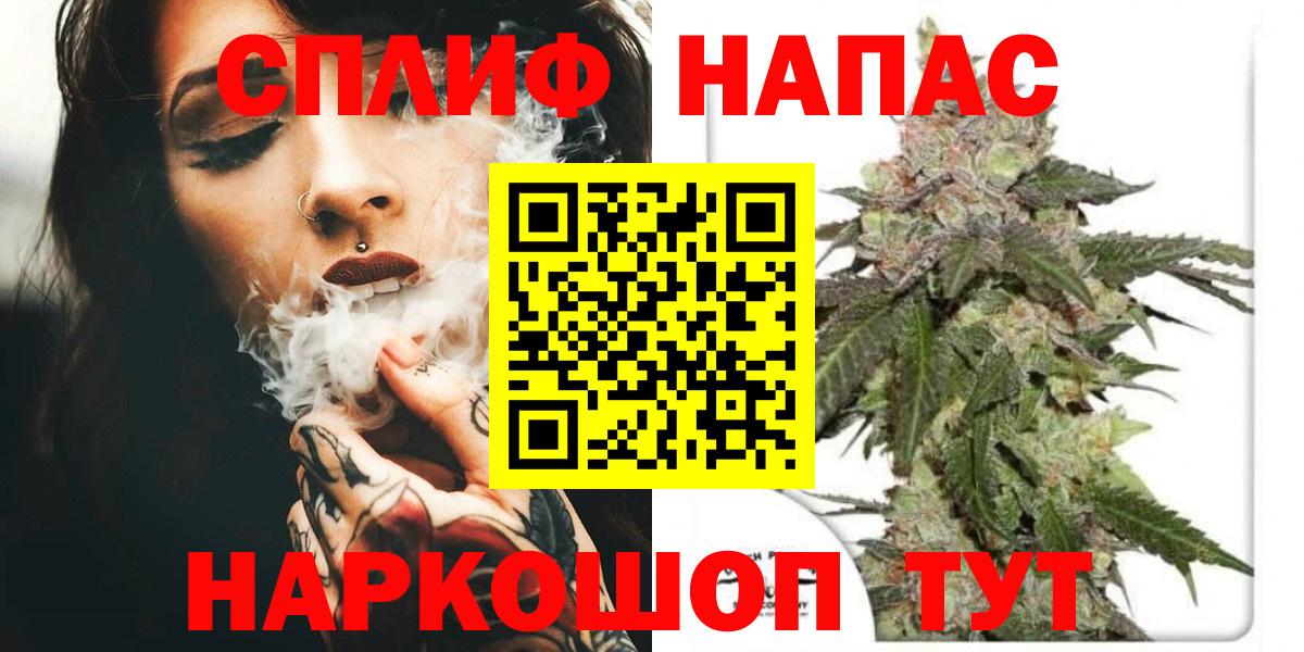 Заречный  Канабис SATIVA & INDICA  Вход с VPN  Шишки марихуана марихуана 