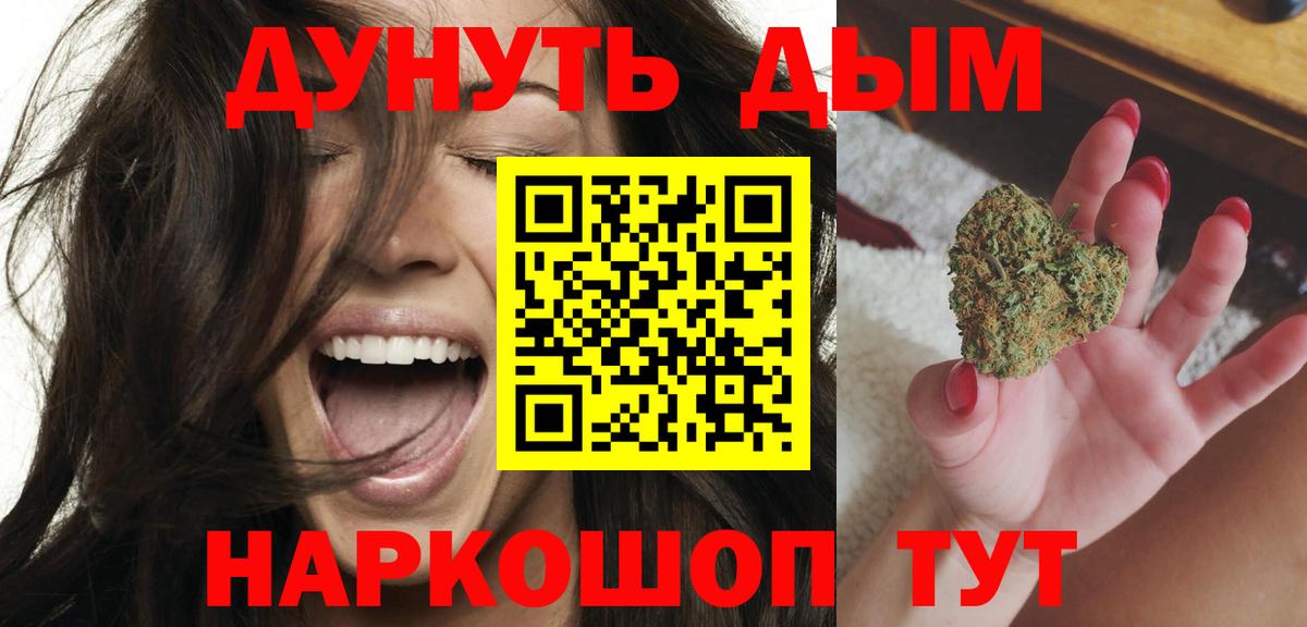 Шишки марихуана SATIVA & INDICA Заречный